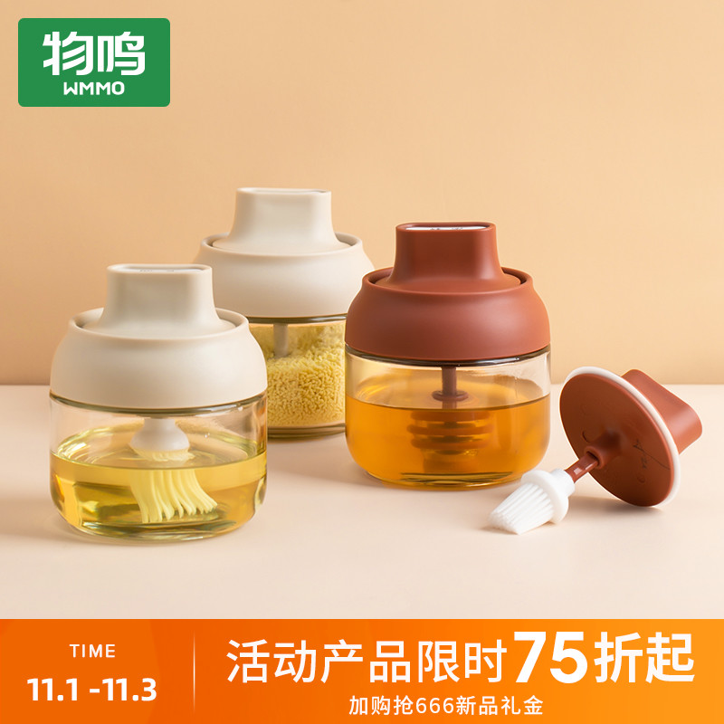 Tingming kitchen supplies household Daquan seasoning bottle combination set condiment jar storage box cooking jar glass