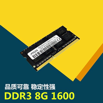 Blue Leopard King DDR3L 8G1600 1333 laptop memory module compatible with third generation 4G low voltage Dual Pass