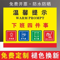 Cozy tip off work Four items about power Off water Off gas source close doors and windows ID cards Save water from work Please hit card prompting cards to be made of PVC aluminum plate Reflective Film Signs stickers
