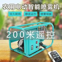 220V household electric high voltage agricultural spray planting 48V60V 72v electric car remote control belt type spraying machine