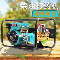 Electric start diesel spray machine high pressure agricultural orchard pesticide new type machine gasoline engine four-stroke spray spray