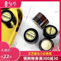 pf candle co aromatherapy candle sample pf trial pack hand-packed 15g soothe the nerves and help sleep for about 4 hours