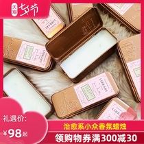 Paddywax Aromatherapy candles Classic library series American imported fragrance soothing smoke-free aromatherapy candles