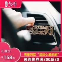 VOLUSPA car aromatherapy high-end and durable car air outlet perfume healthy and environmentally friendly pregnancy and baby can be refilled
