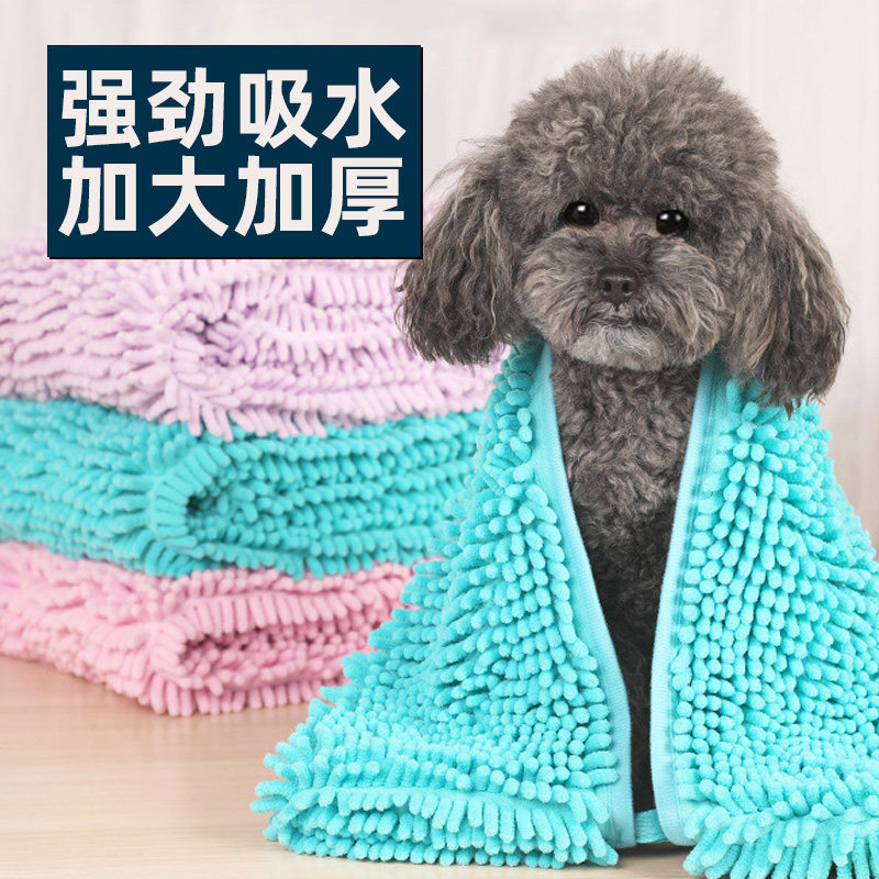 Dog cat bath pet towel dry hair super absorbent blanket bath towel quick-drying towel thickened large