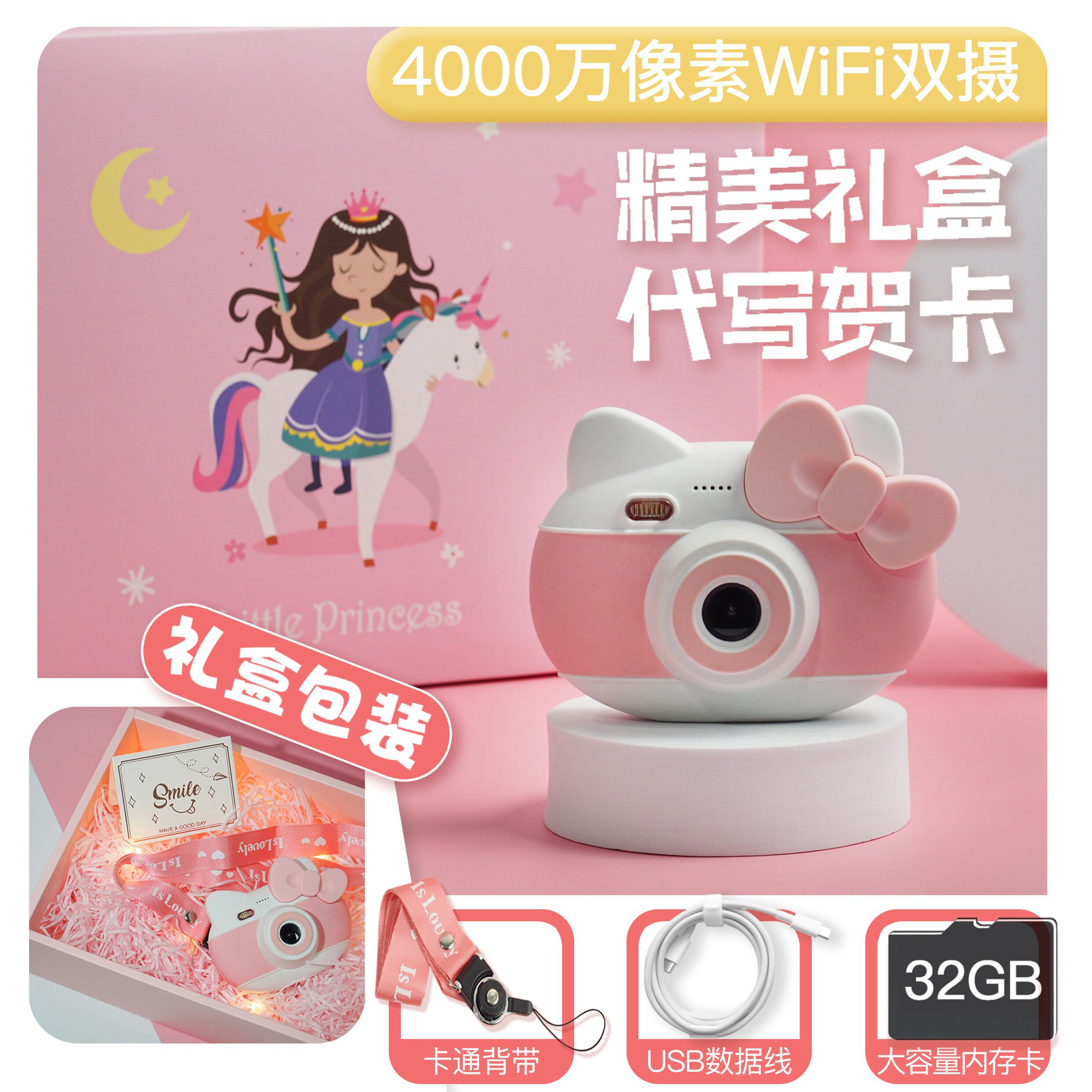 Girl Birthday Gift Child Digital Camera Toy Photoshoot Small Single Eye Kitty Cat Pixel High Definition Pixel