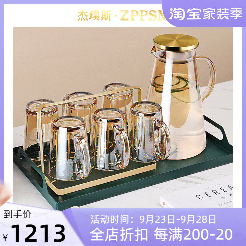 ZPPSN light luxury wind cup water set home living room modern glass drinking cup cool water cup tea cup