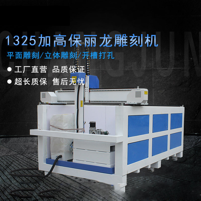 Foam model large automatic CNC engraving machine Polyron plane stereoscopic venue prop mold machine