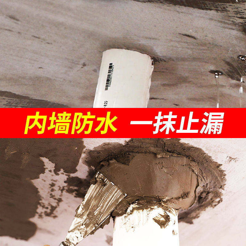 Waterproof paint powder room leaking interior wall indoor ceiling toilet wall water seepage repair glue house roof