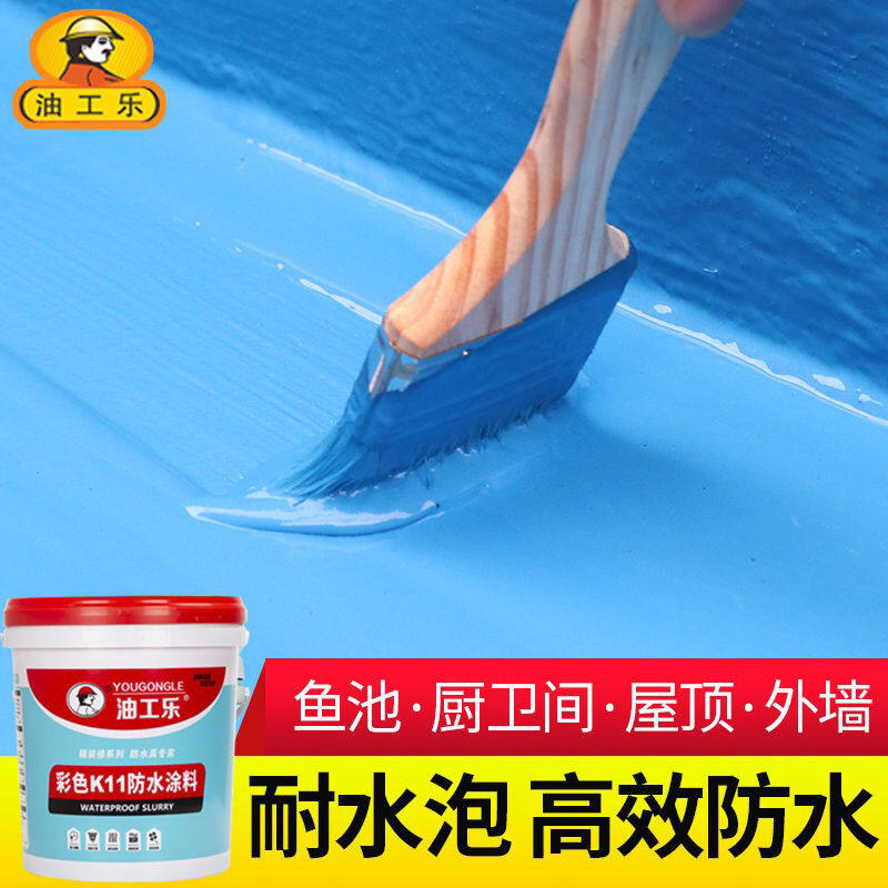 k11 Waterproof Coating Coating Room Cement Pool Waterproof Glum Pool Waterproof Pool Battery Material for the Interior Waterproof Paint