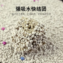 Cat Sand 20 Catty Cat Sand Quick Knot Group Low Dust Bentonite Original Taste Cat Sand 10kg Cat Supplies