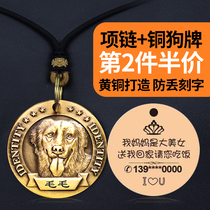Collar Dog Tag Customized Engraving Small Dog Dog Necklace Golden Retriever Teddy Cute Anti-Lost Tag Neck Collar Collar Bell
