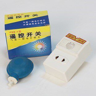 Morning stand wireless remote control switch socket gas flute switch air bag switch sound control switch subacoustic switch