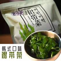 Italian Sa Korean wakame flagship store without sand wash-free high foam dry hair wakame Shandong 100g * 6 bags