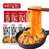 suo pick remember liu zhi large kuan fen Shandong Sesame red oil taste liu zhi kuan fen potato powder with seasoning cable pick remember