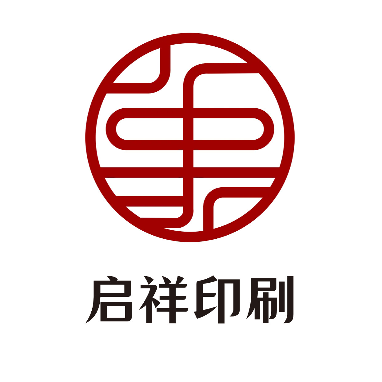 启祥印刷的LOGO