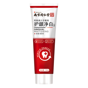 南京同仁堂护龈净白牙膏120g*3支