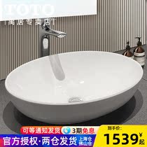 TOTO Table Basin LW1705B Oval Table Basin Wise Ceramic Washbasin Home Toilet Wash Basin