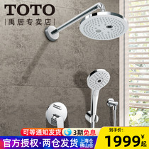 TOTO dark mounted shower TBS04304B TBS04304B TBW01004 TBW01003B TBW01003B and cold water into wall-type top spray