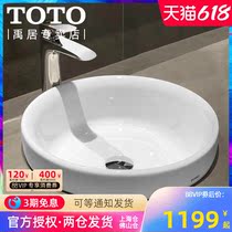 TOTO Table Type Washbasin LW1704B Home Toilet Round Table Basin Wise Art Basin Ceramic Basin