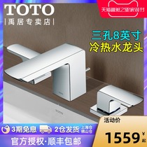 TOTO basin faucet TLG02201B double-handle three-hole hot and cold water household basin wash basin spout