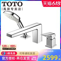 TOTO bathtub tap shower TBG10202B 10305B Embedded bathtub tap with handheld shower head