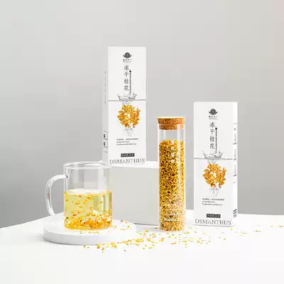 Shu's tea industry freeze-dried golden cinnamon sulfur-free osmanthus dried flower edible Specialty Tea Chrysanthemum tea canned gift box