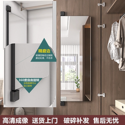 Wardrobe Mirror Rotate Dressing Mirror Full Body Fitting Foldable Flat Double-Door Cabinet Door Interior Invisible Sliding Door Mirror