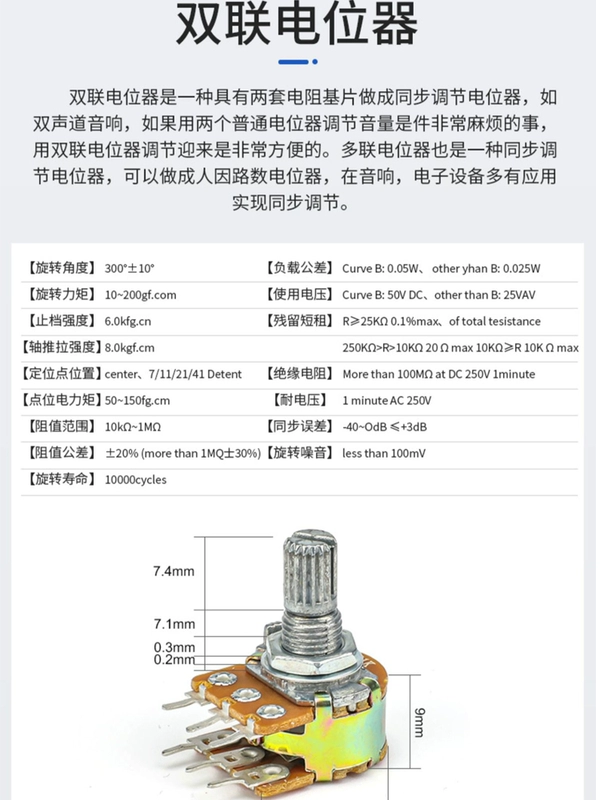 Chiết áp đơn đôi WH148 B1K 2K5K 10K 20K 50K 100K 500K tay cầm 15 20MM