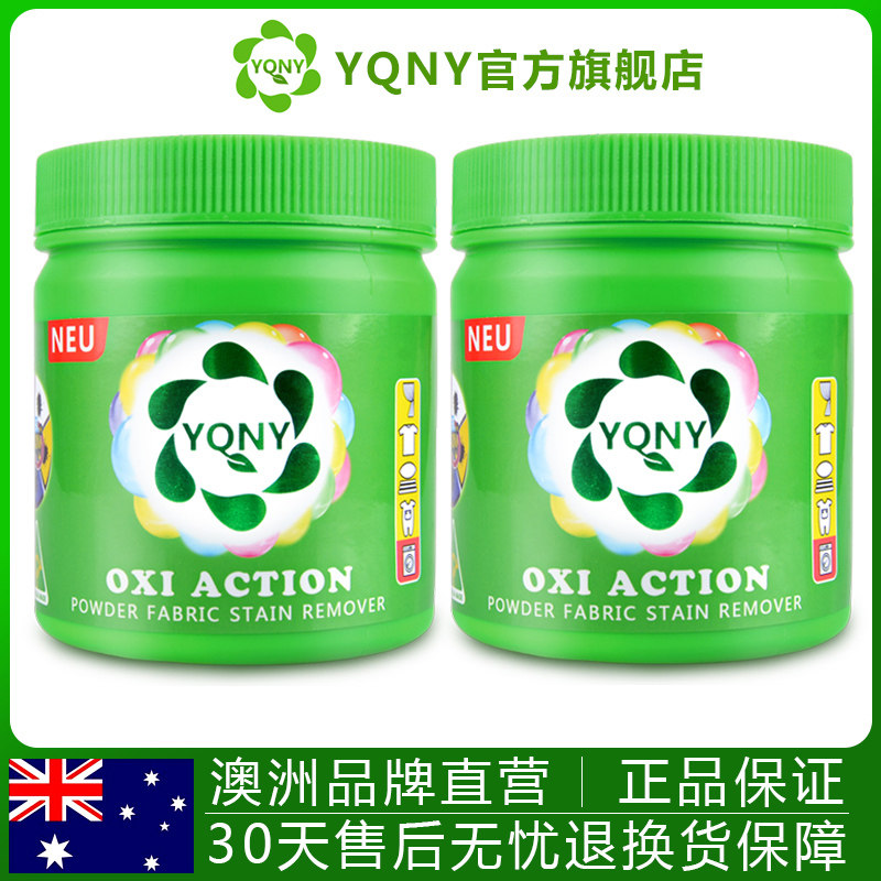 2 Bottles Color Bleach Color White Clothing Universal Reductive Color Adrift Powder Bleached to Yellow Gain White Washed Clothes Decontamination