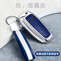 Apply 2022 Audi A6L key cover A3 A8L buckle 21 models A7 Q7 new high-end car key bag shell male