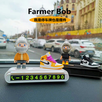 On-board Pendulum ins Wind Car Middle Control Desk Personality Boyfriend AJ Shoes In-car Temporary Parking Number Plates Adornment