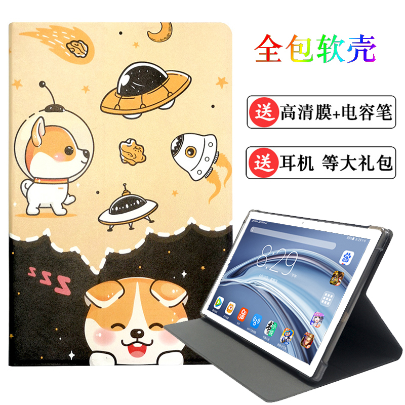 Suitable for Wanhong A28 Tablet Protective Case, Ai Smart Learning Machine Shell, 3535 Silicone Leather Case, 10.1inch Full-Cover Anti-Fall Soft Shell Suitable for Wanhong A28 Tablet Protective Case, Ai Smart Learning Machine Shell, 3535 Silicone Leather Case, 10.1inch Full-Cover Anti-Fall Soft Shell