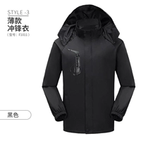 Тонкий, черный