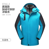 Элитный, съемный, синий