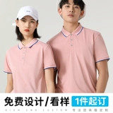 Хлопковая футболка polo для работы, делается под заказ, с вышивкой, с печатью вашего логотипа, короткий рукав