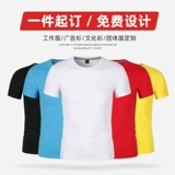 Хлопковая футболка для работы, делается под заказ, с печатью вашего логотипа