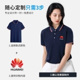 Хлопковая футболка polo для работы, делается под заказ, с вышивкой, с печатью вашего логотипа, короткий рукав