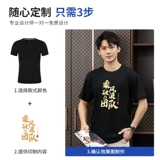 Хлопковая футболка для работы, делается под заказ, с печатью вашего логотипа