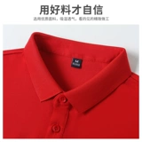 Хлопковая футболка polo для работы, делается под заказ