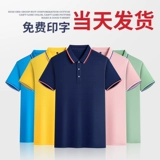 Хлопковая футболка polo для работы, делается под заказ, с вышивкой, с печатью вашего логотипа, короткий рукав