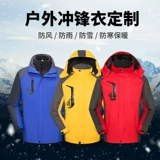 Куртка для работы, демисезонный лонгслив, делается под заказ, с печатью вашего логотипа