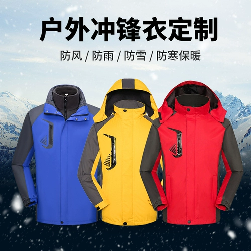 Куртка для работы, демисезонный лонгслив, делается под заказ, с печатью вашего логотипа