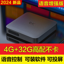 Shunfeng Network set-top box Home Wireless wifi HD 4K TV Box Intelligent bowler Full Netcom