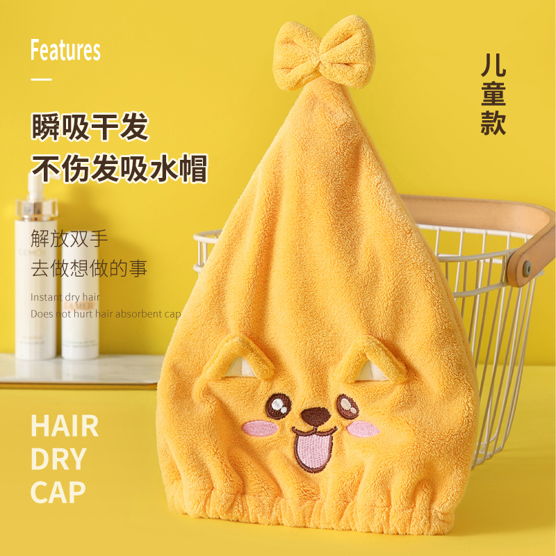 Children's dry hair cap girl cute Korean girl absorbent quick-drying hair washing hair towel shower cap dry hair towel