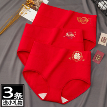 Bull Year Ben Year Great Red Briefs Lady Pure Cotton Antibacterial High Waist Full Cotton Hon. Wedding Triangle Shorts Belongs Bull