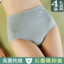High waist briefs Women closets Hip Postnatal 100% Pure Cotton Plastic Body Metropolitan Full Cotton Antibacterial Limen Lady Triangle Pants