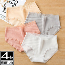 Sexy Breathable Pants Girls Pure Cotton Sweetness Antibacterial Middle Cashew Lace All Cotton No Mark Girl Students Big Code Shorts