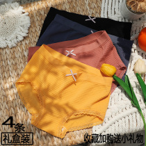 Urban sexy beauty underwear womens pure cotton Japanese mid-rise cotton 100%girl antibacterial hip-raising womens briefs