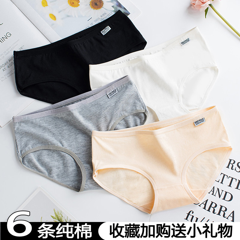 Student underwear female pure cotton 100% trendy fashion white red black Japanese girl antibacterial briefs